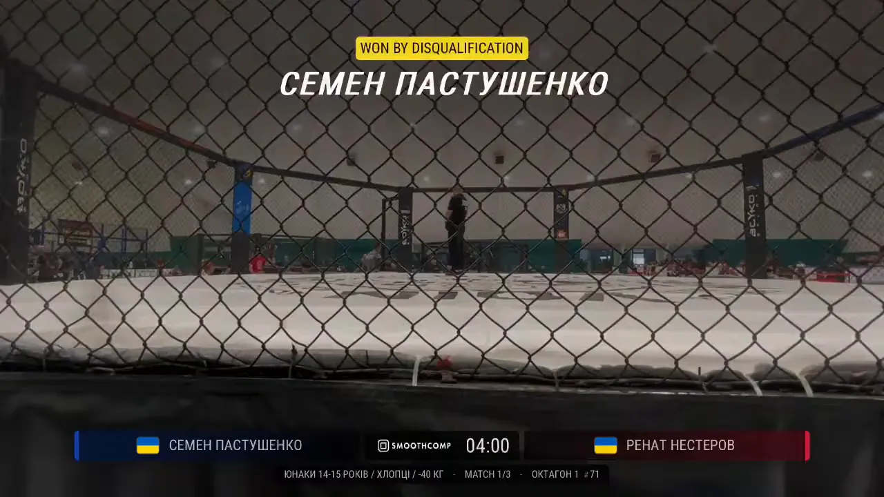 Frame at 01:36:54