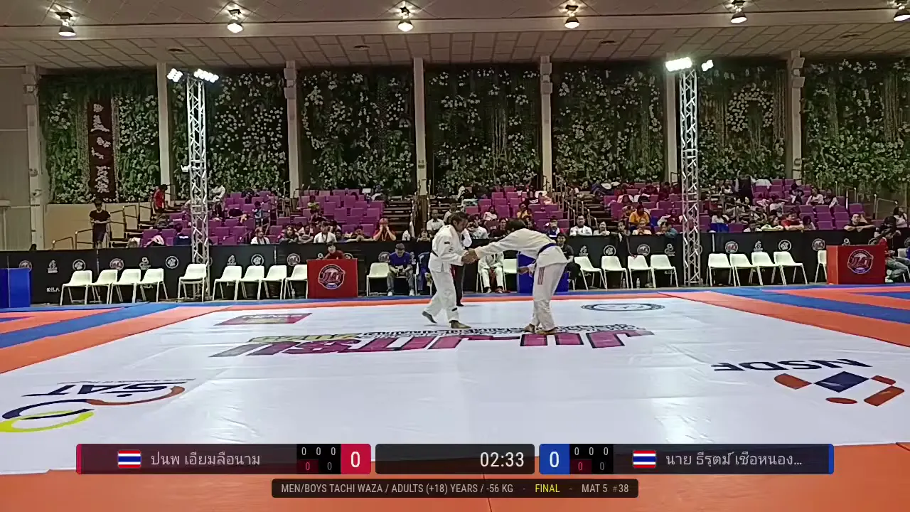 Frame at 00:45:18