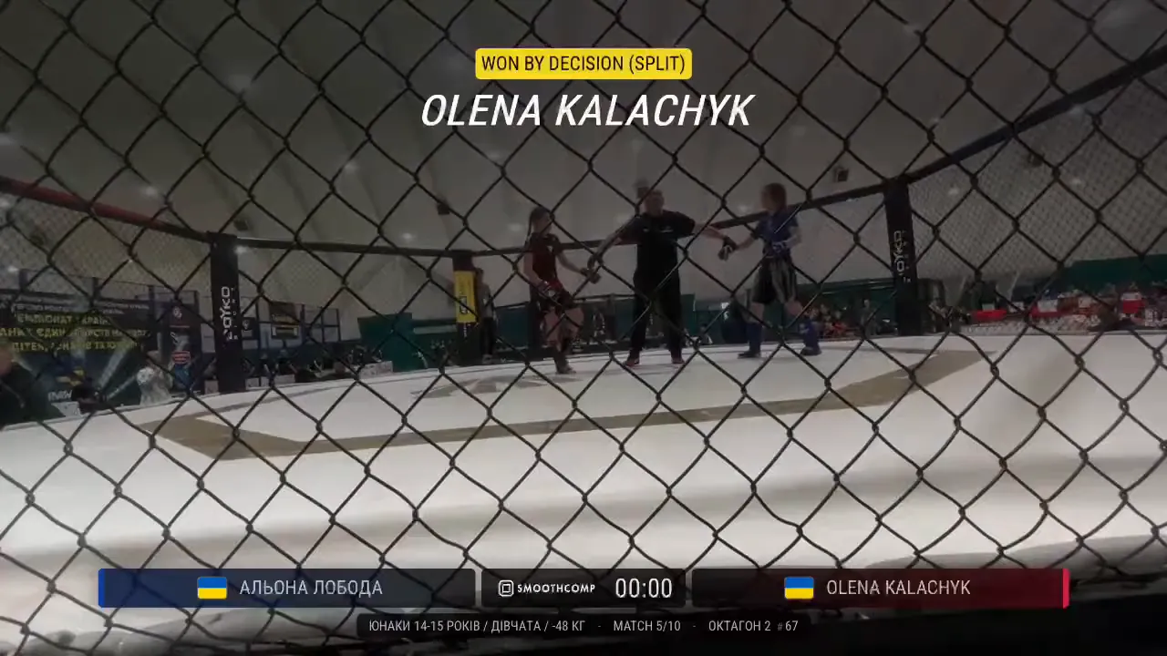 Frame at 02:12:50