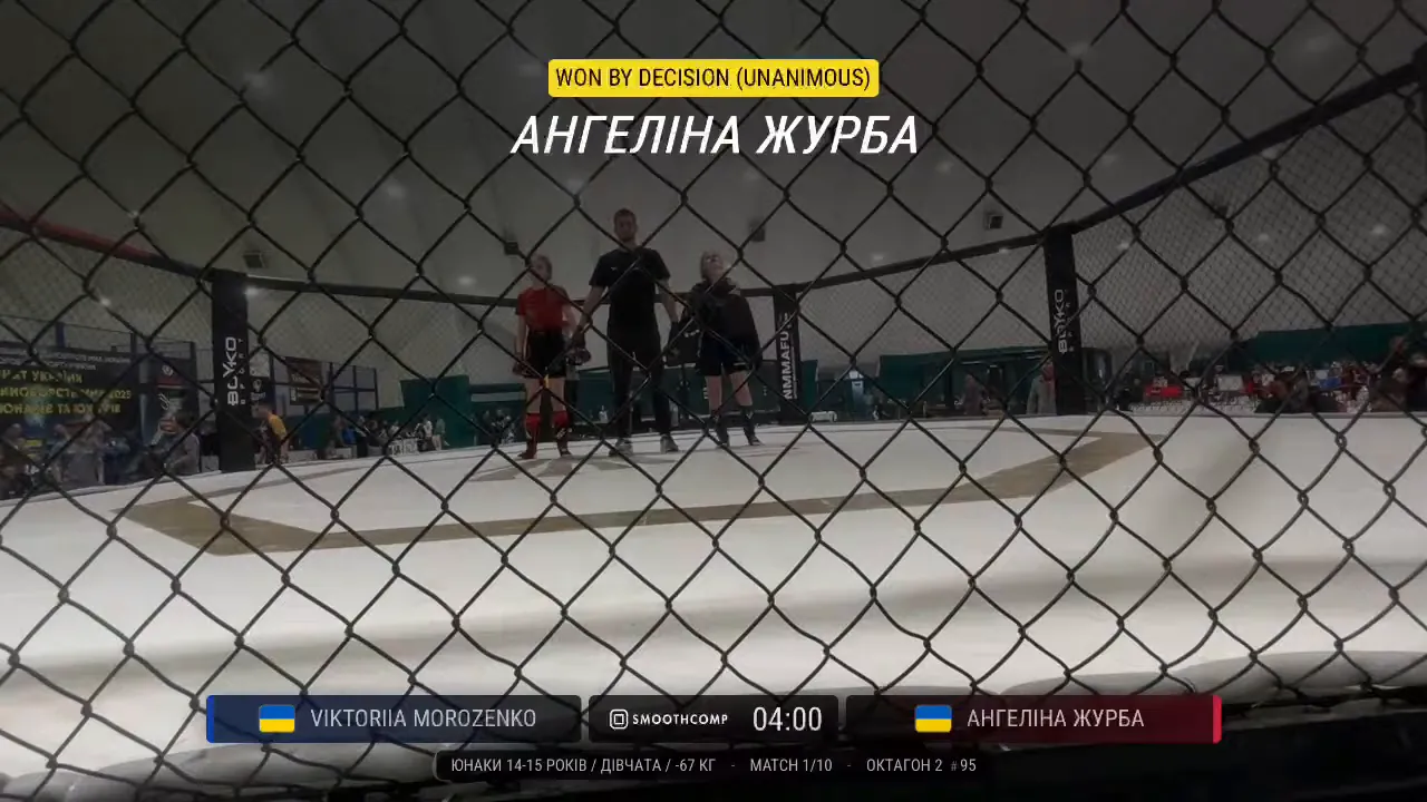 Frame at 04:25:13