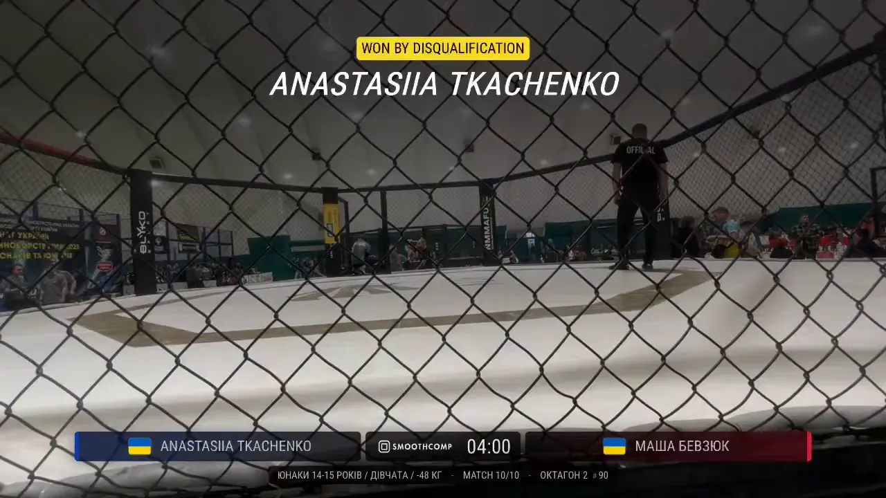 Frame at 04:44:33