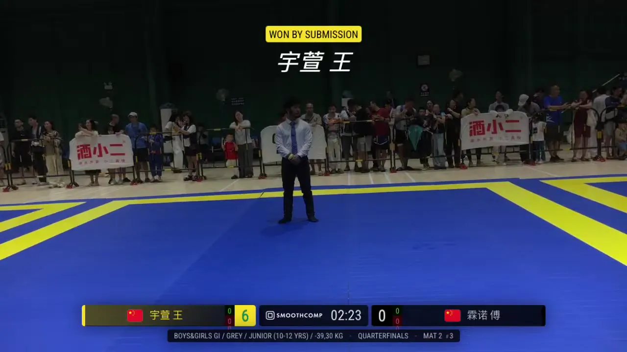 Frame at 00:16:29