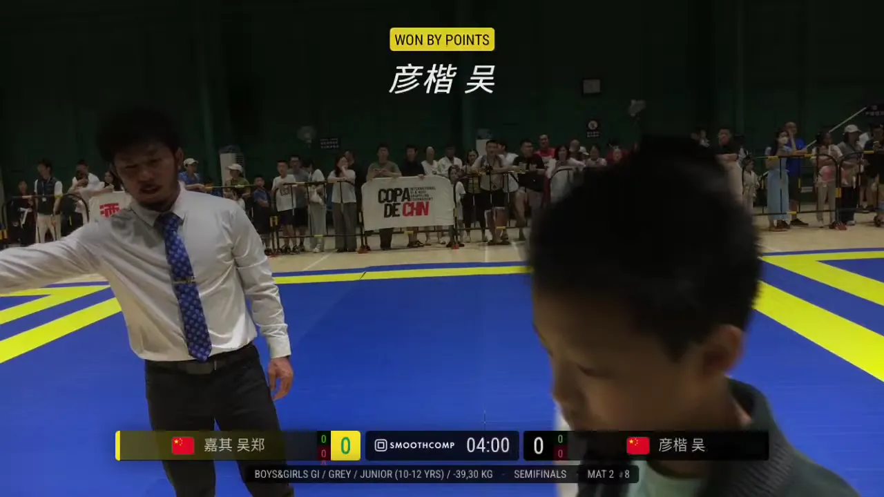 Frame at 00:39:04