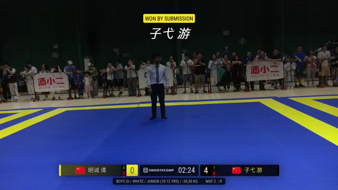 Frame at 00:41:44
