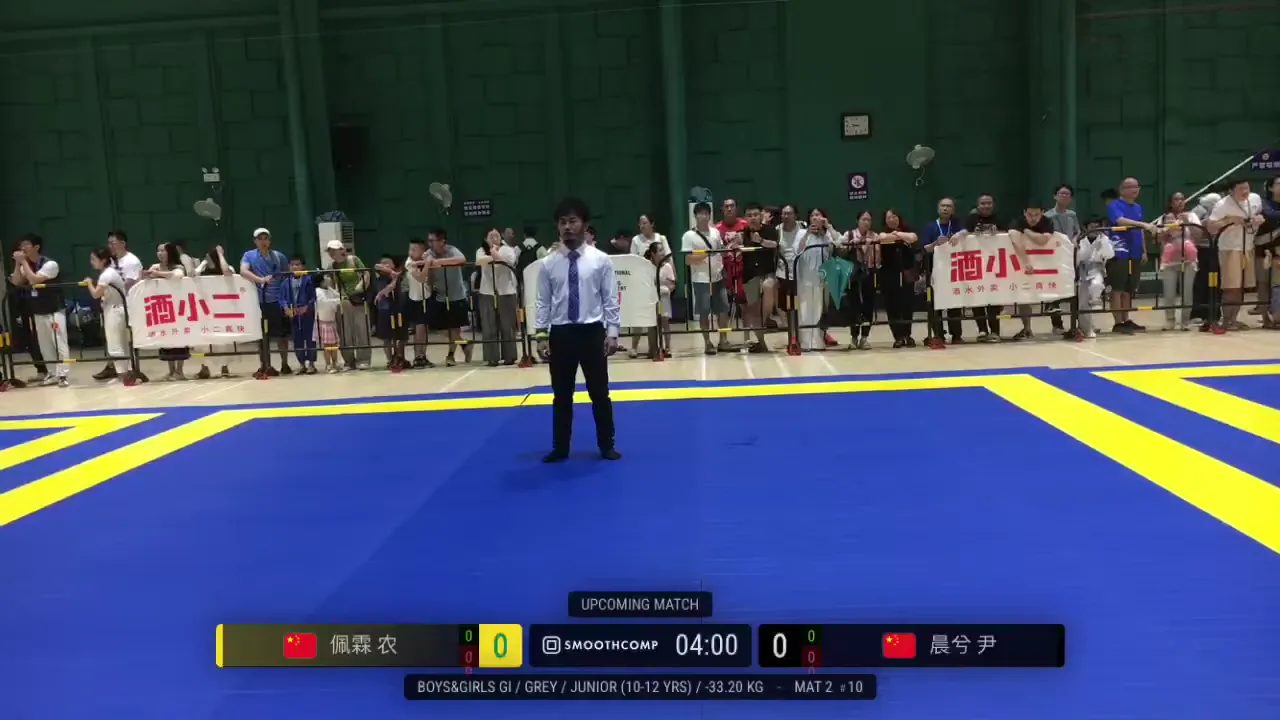 Frame at 00:42:29