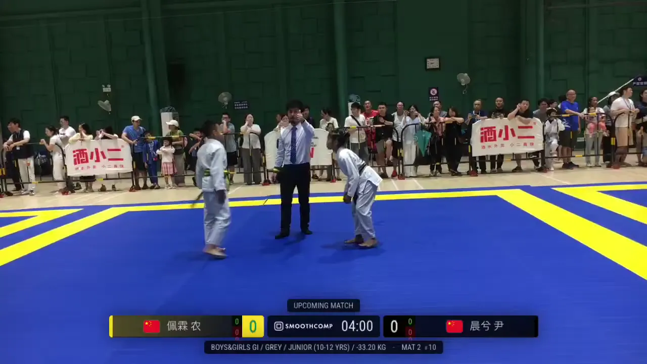 Frame at 00:42:49