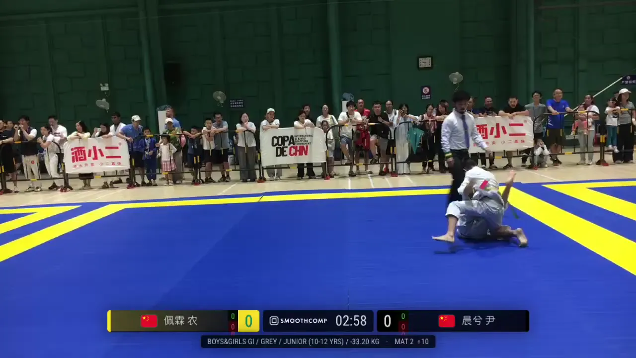 Frame at 00:43:54