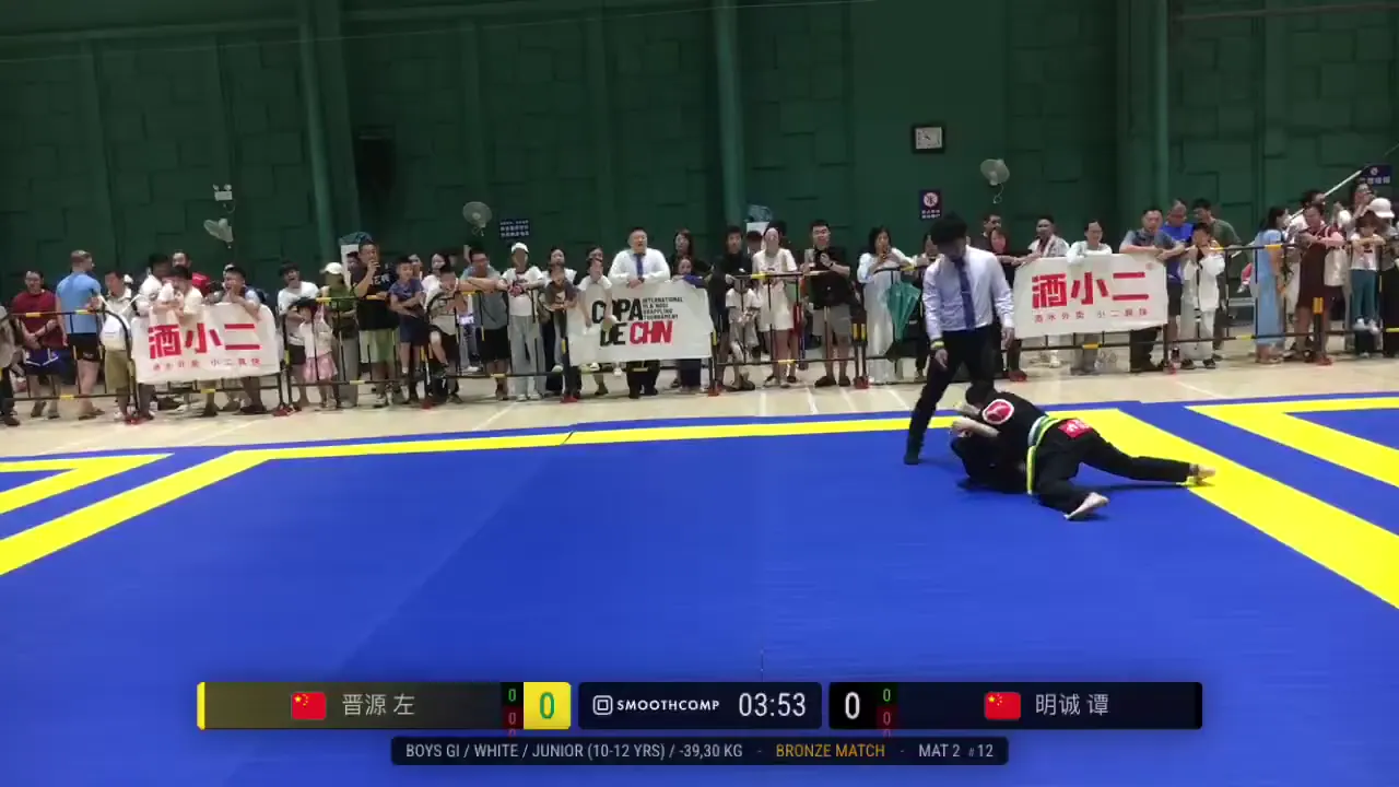 Frame at 00:52:44