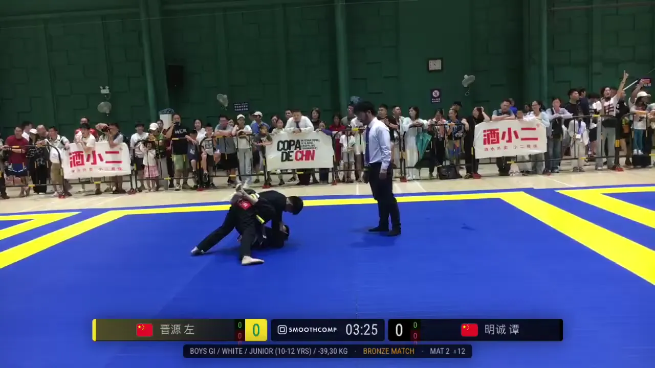 Frame at 00:53:24