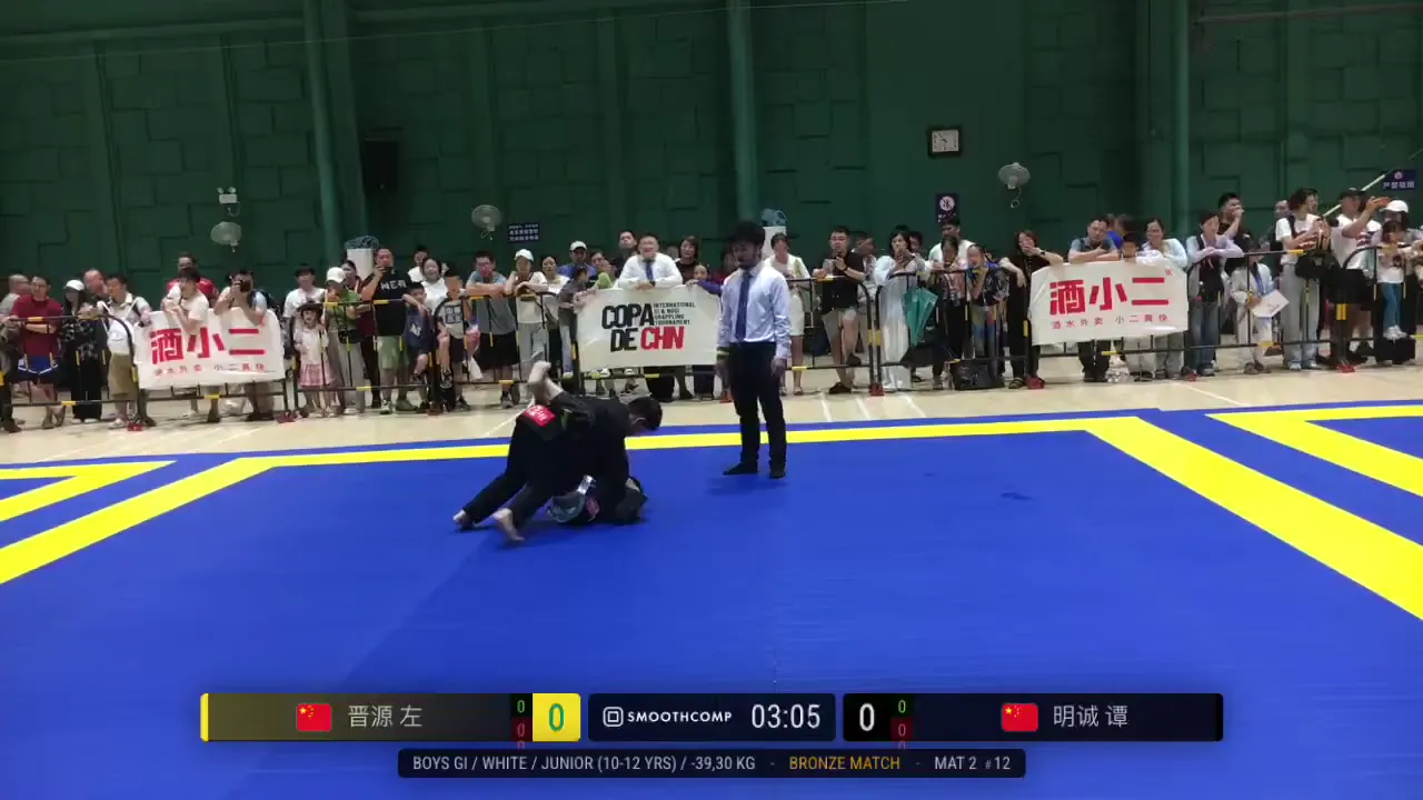 Frame at 00:53:44
