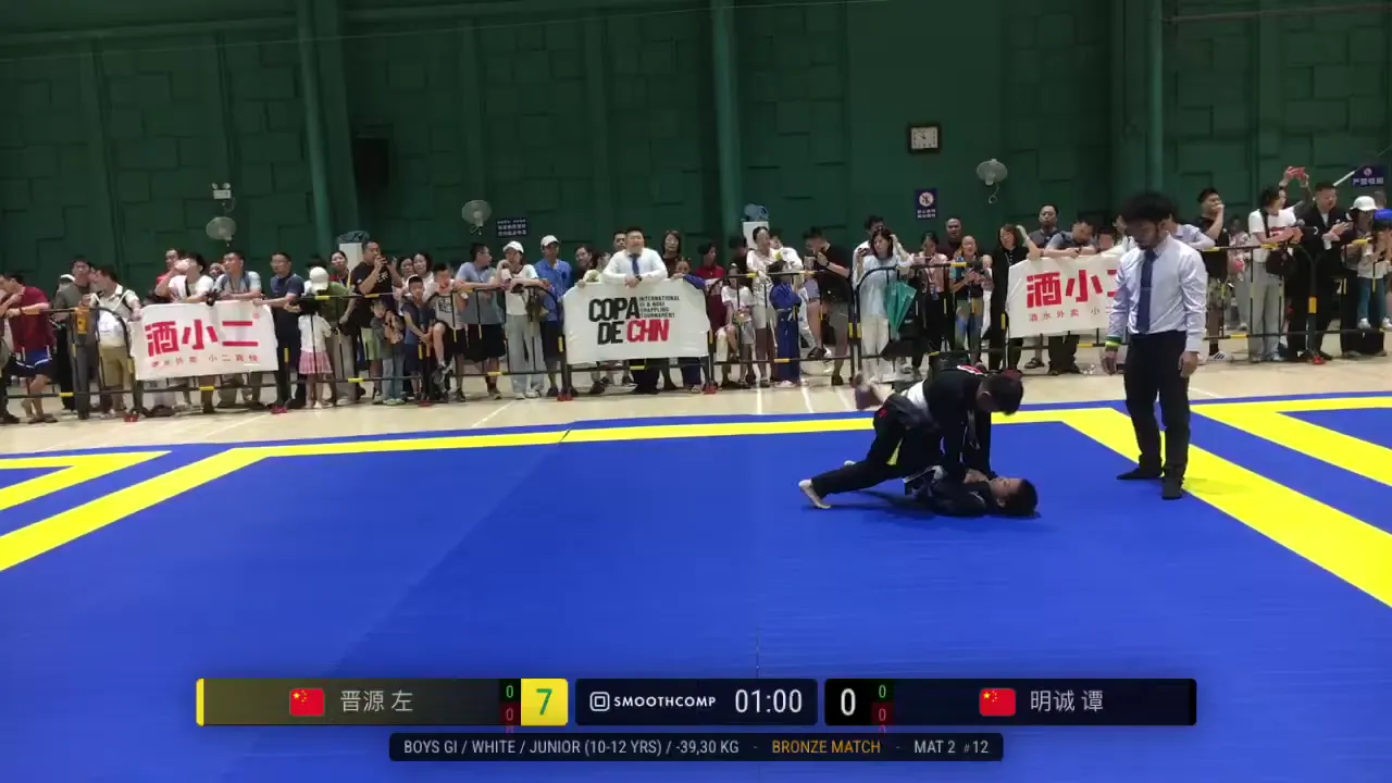 Frame at 00:55:49