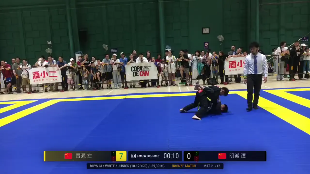 Frame at 00:56:39