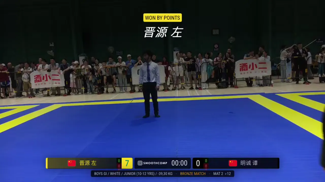 Frame at 00:57:14