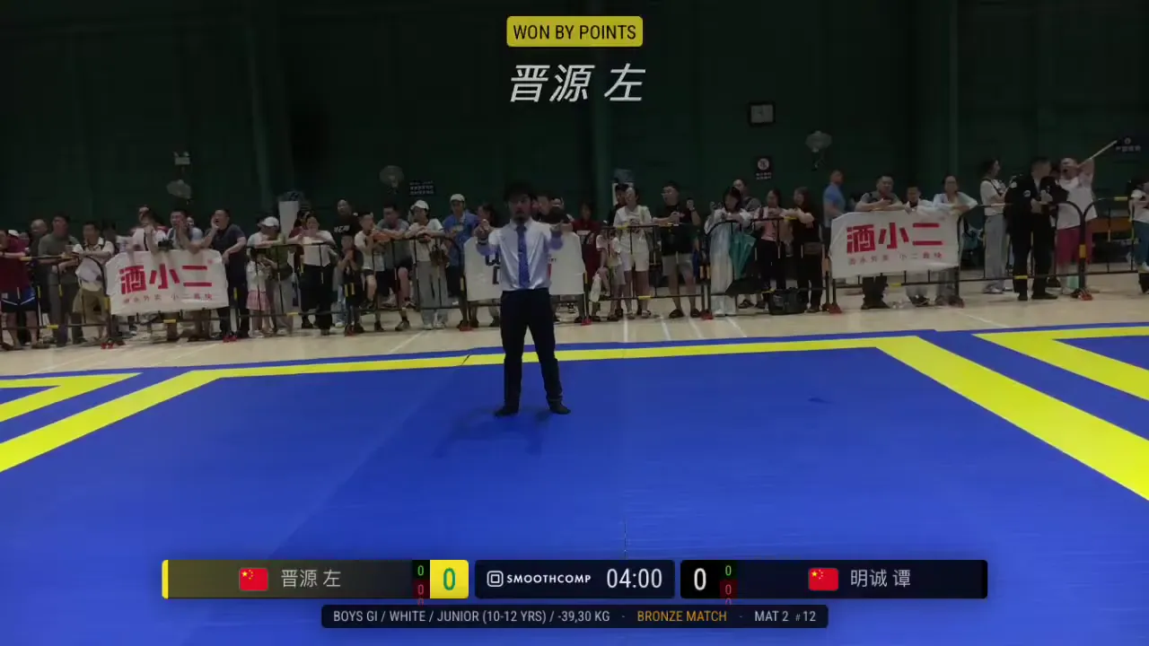 Frame at 00:57:29