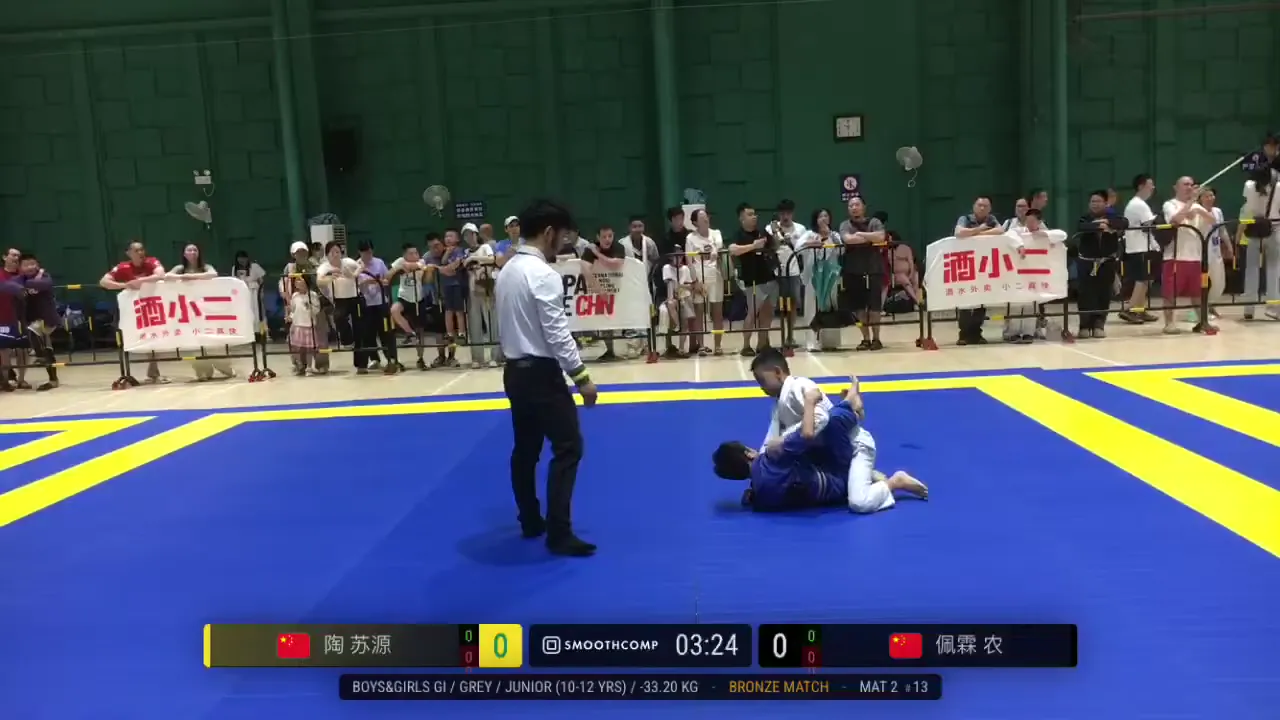 Frame at 00:58:44