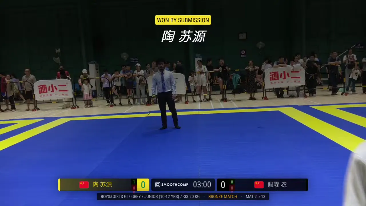Frame at 00:59:34