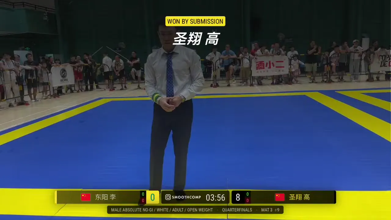 Frame at 00:52:20