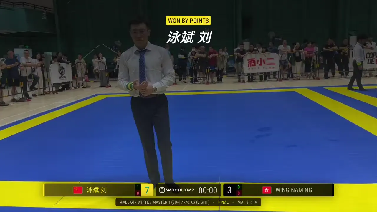Frame at 01:40:55