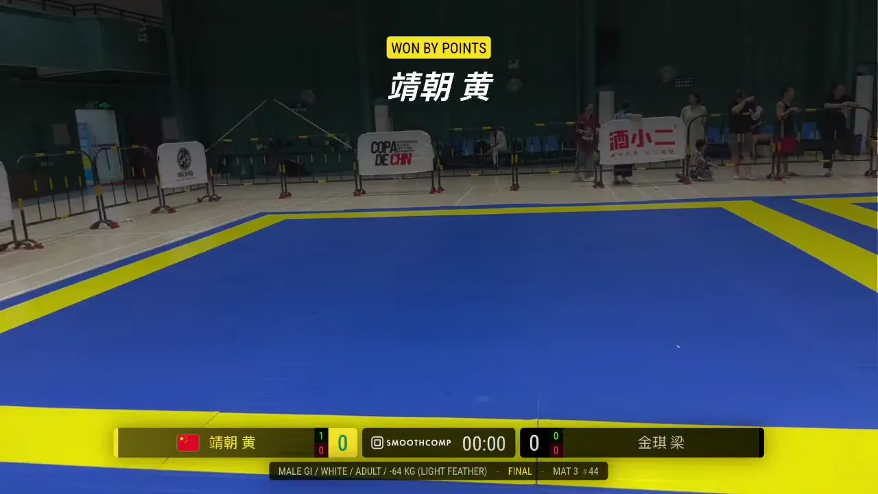 Frame at 02:49:10