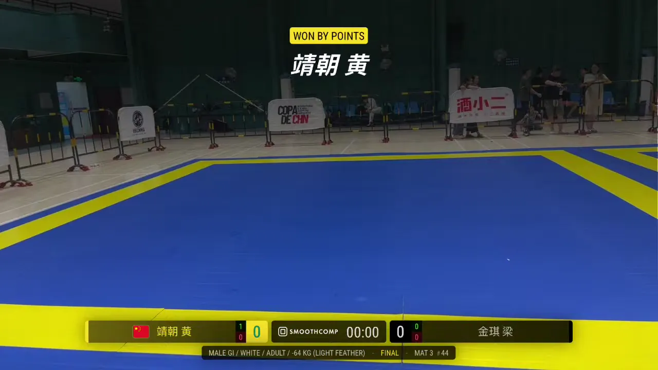 Frame at 02:49:35