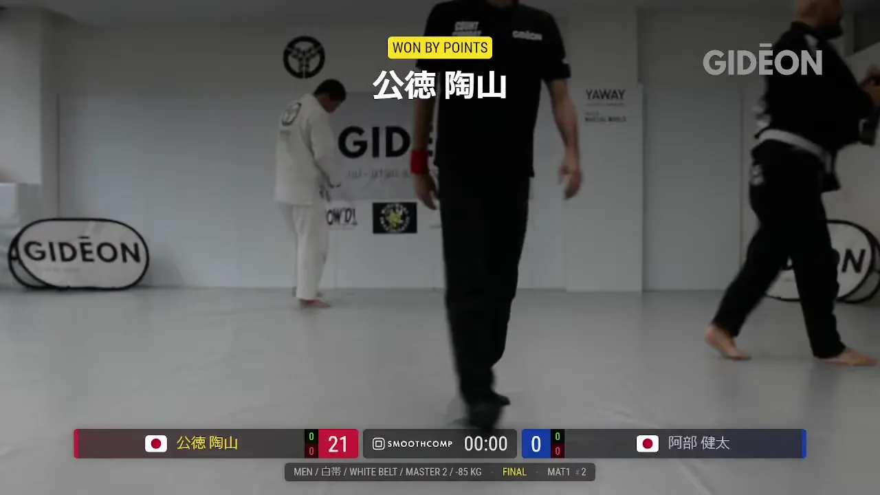 Frame at 00:18:20