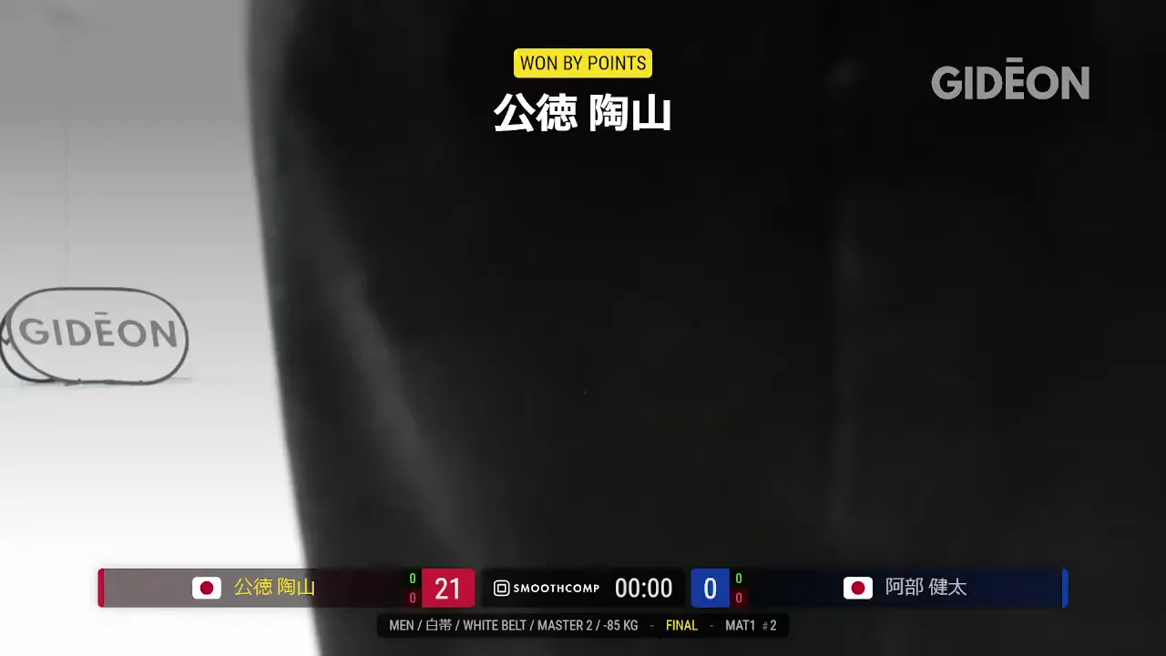 Frame at 00:18:45