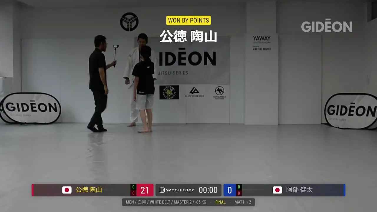 Frame at 00:18:55