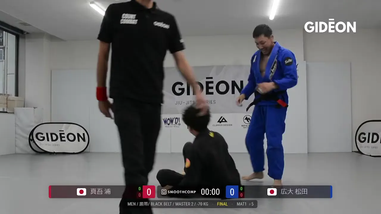 Frame at 00:52:50