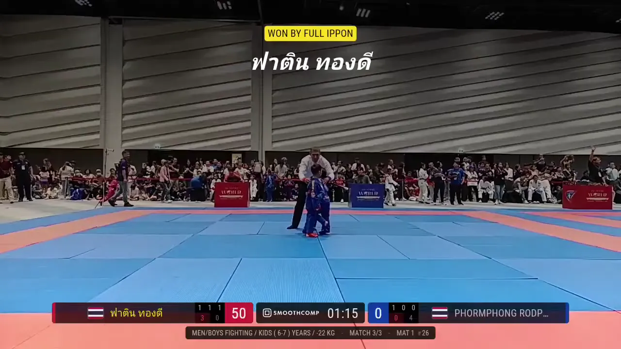 Frame at 01:32:58